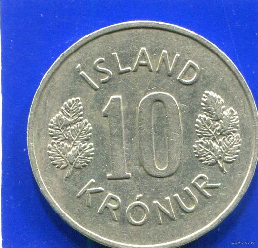 Исландия 10 крон 1971
