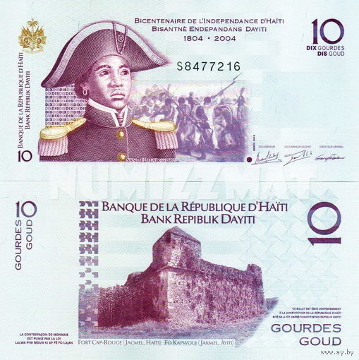 Гаити 10 гурдов 2014 год  UNC