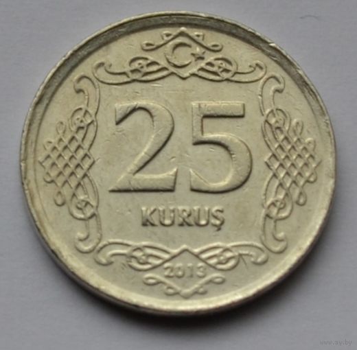Турция, 25 куруш 2013 г.