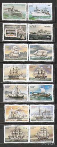 ФФ2 Украина 1999-2003 Парусники