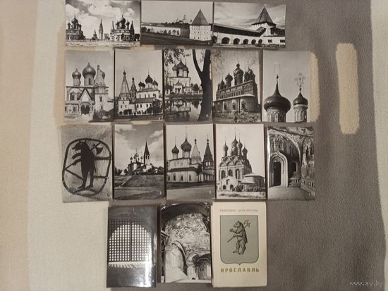 Набор мини-открыток Ярославль, 1968 г.