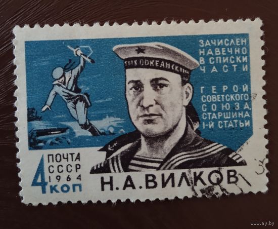 Ссср