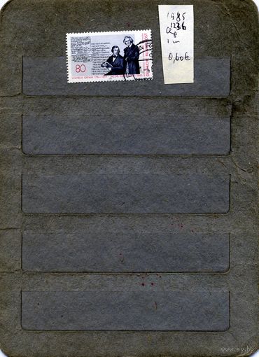 ФРГ, 1985,  ИЗВЕСТНЫЕ люди,  1м   гашеная
