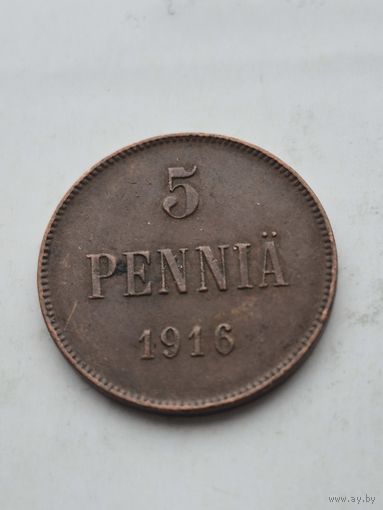 5 пенни 1916 года для Финляндии (Николай II). Монета не чищена. 45360