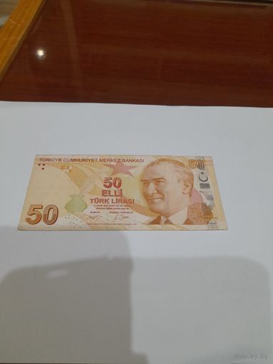 50 лир. Турция. Образца 2009г.