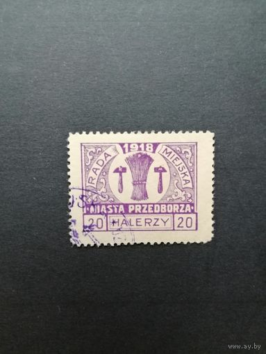 Польша 1918 Марка из серии "Przedborz" выпуск 27.03.1918 перфорация 11 1/2 "Виды и гербы города в лучах солнца: RADA MIEJSKA" (гашение с наклейкой и пятно от штемпеля) Mi.14В каталог 25.00 евро