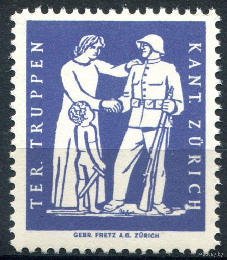 Швейцария, виньетки - группы территориальной обороны Цюриха - 1 марка - MNH. Без МЦ!