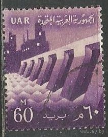 Египет(Федерация). Плотина на Ниле. 1959г. Mi#56.