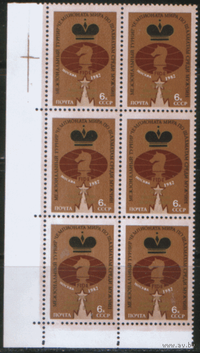 Заг. 5265. 1982. А. Карпов -- обладатель 8 "Шахматных Оскаров". НДП. Шестиблок. ЧиСт.