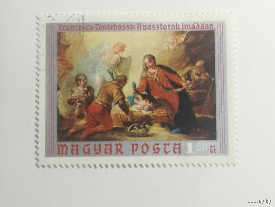 Венгрия 1970. Живопись. Искусство.