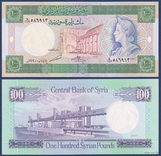 Сирия, 100 фунтов 1990 г., P-104d (царица Пальмиры - Зенобия), UNC