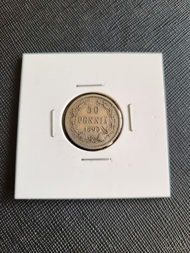 ТОРГ! 50 пенни 1890! Россия для Финляндии! Александр III ВОЗМОЖЕН ОБМЕН!