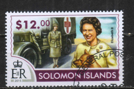 Соломоновы острова 2015 EII Самая долгоправящяя королева Служба королевы в армии во время ВМВ #3285