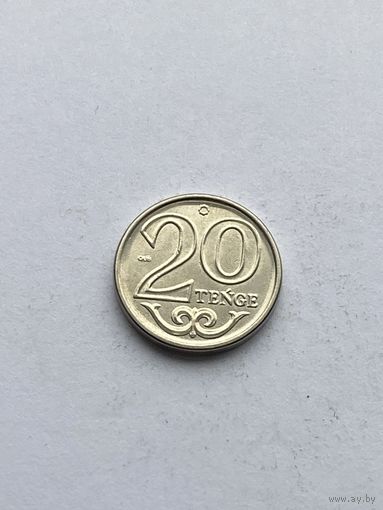 20 тенге 2022 г., Казахстан