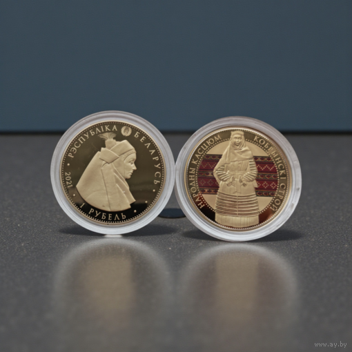НОВИНКА! Кобринский строй, 1 рубль 2021, CuNi, #BelCoinArt, позолота+цветная печать