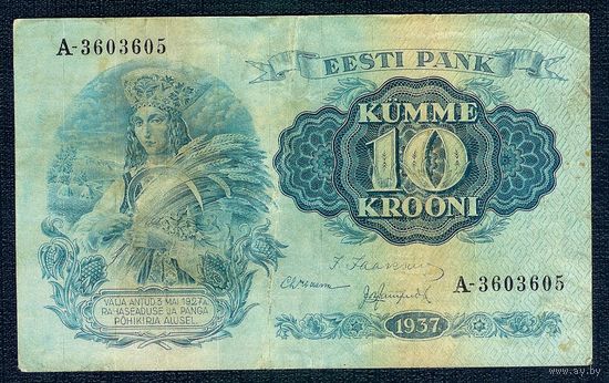 Эстония 10 крон 1937 год.