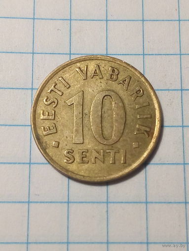 10 центов Эстония 1991 год.