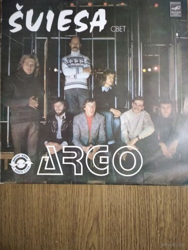 АРГО. Свет. 1981г.