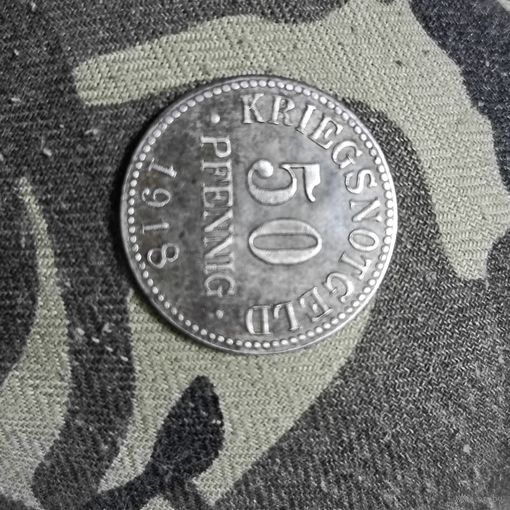50 пфеннигов (1918г.) г.Брауншвейг.Состояние!Расспродажа!