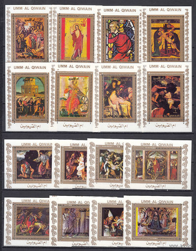 Живопись. Ум Эль Кивайн. 1972. 16 блоков. Michel N 970-985 (32,0 е)