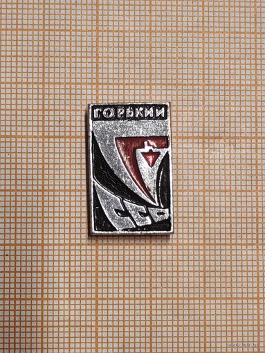 Студенческий Строительный отряд Горький. без даты.
