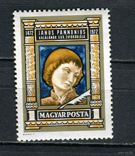 Венгрия - 1972 - Портрет Януса Паннониуса - (незначительное пятно на клее) - [Mi. 2738] - полная серия - 1  марка. MNH.  (Лот 95Ge)-T2P21