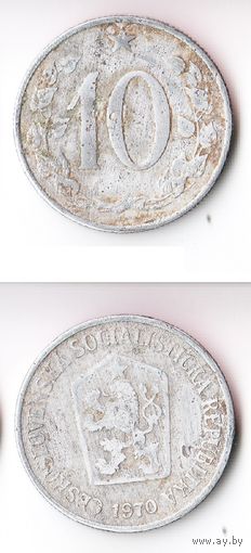 10 геллеров Чехословакия 1970 года