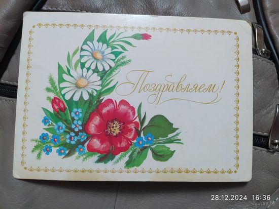 Лукомская Б. 1990г.
