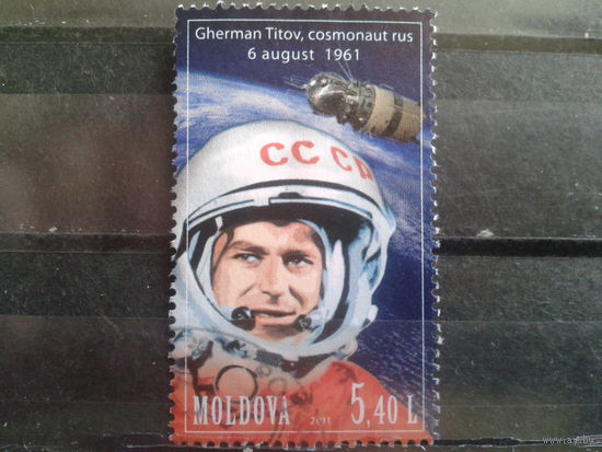 Молдова 2011 Г. Титов, марка из блока Михель-3,0 евро гаш
