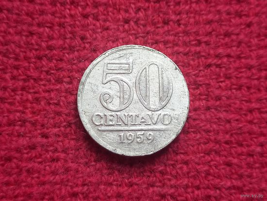 Бразилия 50 сентаво 1959 г.