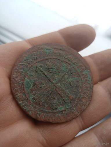 1 эре 1638-1641 Швеция  (2)