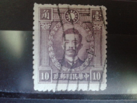 Китай, 1932. Стандарт, Сун Цзяо, мученик революции