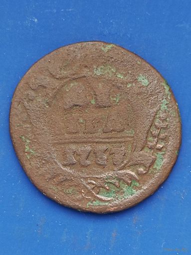 ДЕНГА 1737 г. Анна Иоановна(3). Распродажа.