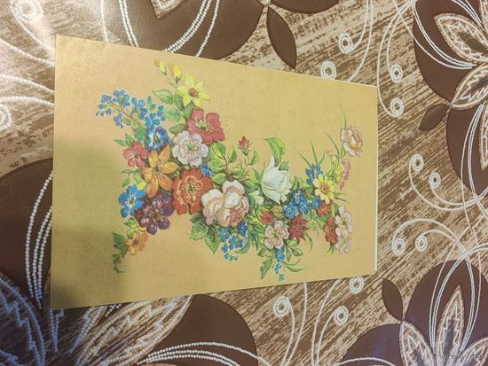 Открытка,ссср,1991