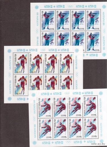 СССР-1988, (Заг.5840-5844) ** , ОИ-1988 в Калгари, 5 м/л (редкость)