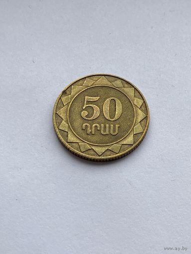 50 драм 2003 г., Армения
