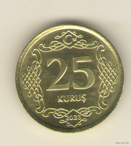 25 куруш 2023