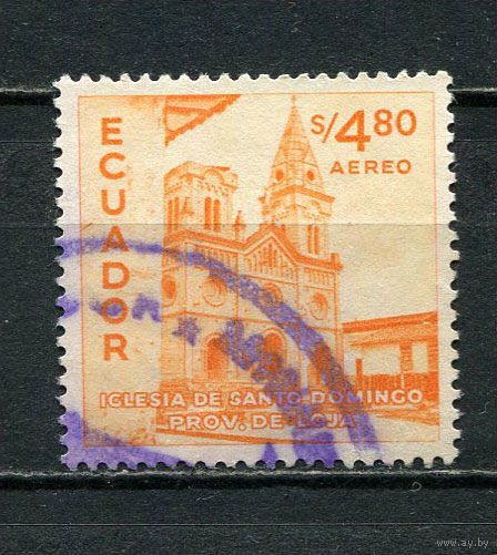 Эквадор - 1955/1957 - Церковь Санто-Доминго-де-лос-Колорадос 4,80S. Авимарка - [Mi.906] - 1 марка. Гашеная.  (LOT Fx49)-T10P52