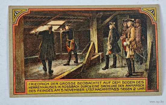 Нотгельд Германия