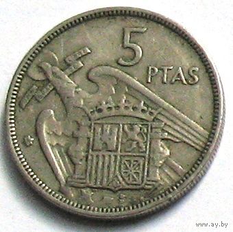 Испания, 5 песет (ptas) 1957 (59)