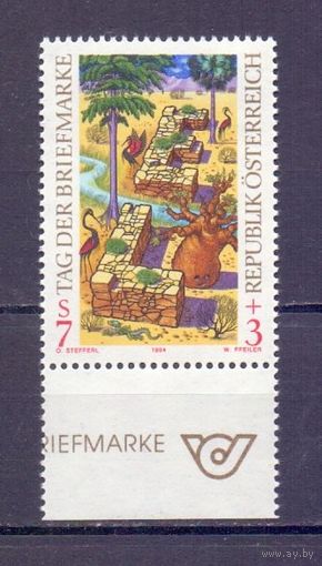 АВСТРИЯ Фауна птицы 1994 (MNH) Mi2127