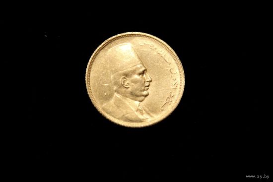 20 пиастров 1923 г. Египет, Ахмед Фуад I. Штемпельный блеск, редкая!