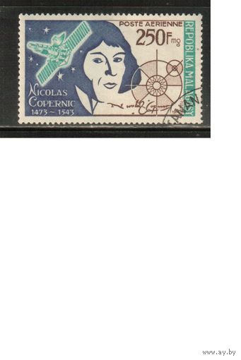 Мадагаскар-1974 (Мих.704) гаш. , Коперник Космос (одиночка)