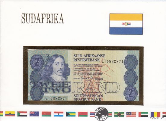 ЮАР 2 ранда 1983-90 (UNC, банкнота в конверте)