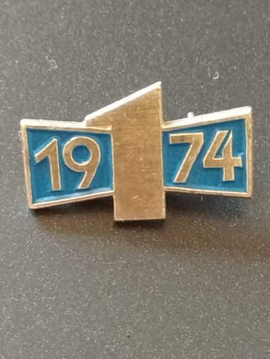 Знак  ГДР. Лучший ученик 1974 г.