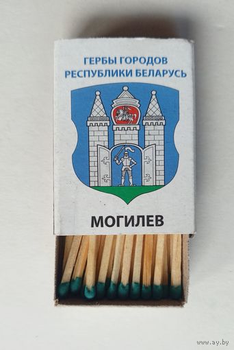 Спичечный коробок. Новый. Гербы городов Республики Беларусь.