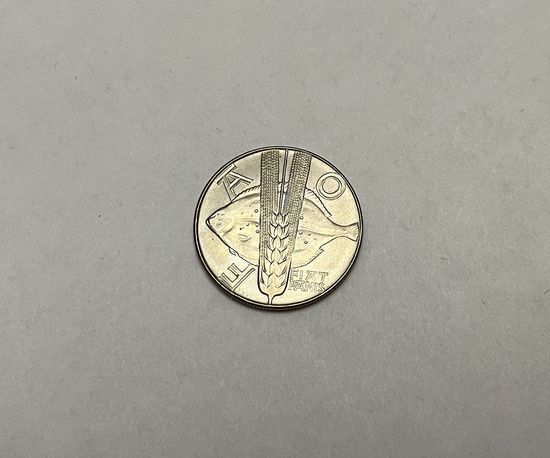 10 злотых 1971 Продовольственная программа - ФАО с рубля