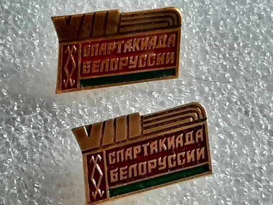 Значок 8 Спартакиада Белоруссии.