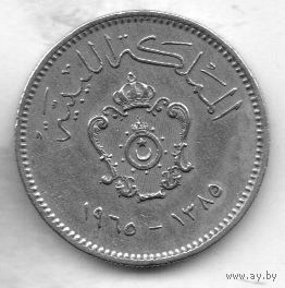 10 миллимов 1965 Ливия