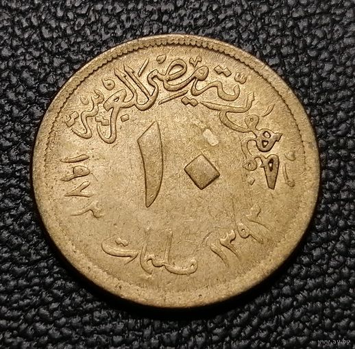 10 миллим 1973